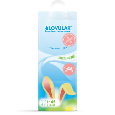 Подгузники Солнечная серия L 8-15 42шт Lovular